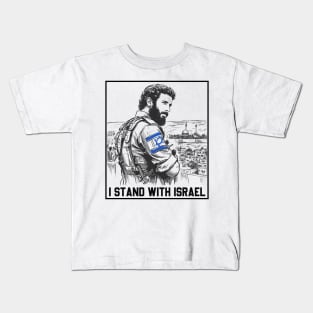 I Stand with Israel Kids T-Shirt